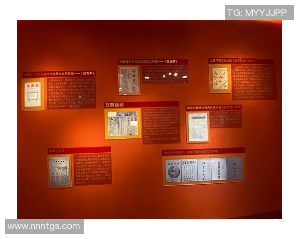 足球巨星汇聚时代的风云变幻与历史印记 足球巨星汇聚时代的风云变幻与历史印记