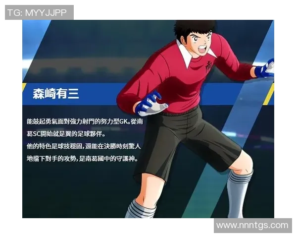 奈及利亚足球明星的崛起与挑战：从欧陆赛场到世界杯的梦想之路