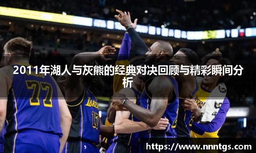 ac米兰体育