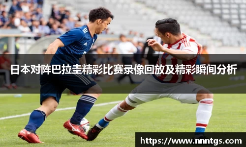 米兰体育