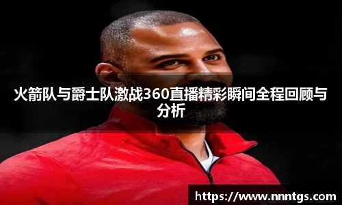 ac米兰体育