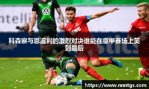 米兰官网