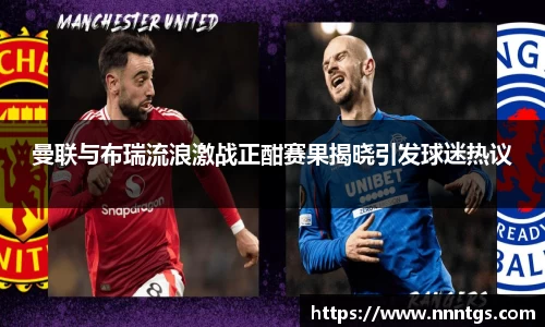 米兰体育