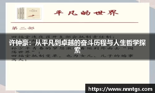 ac米兰体育