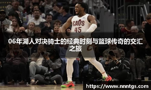 米兰体育
