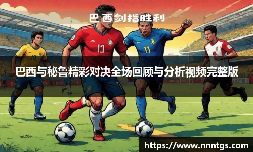 ac米兰体育