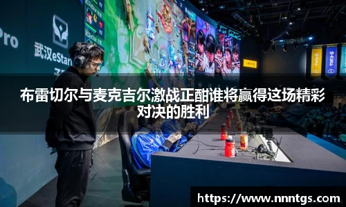 米兰体育官网