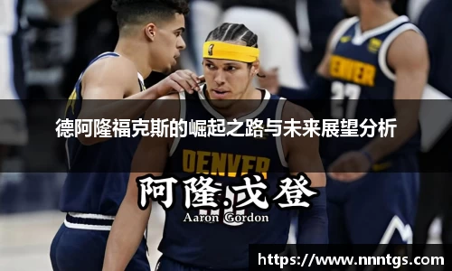 米兰体育官网