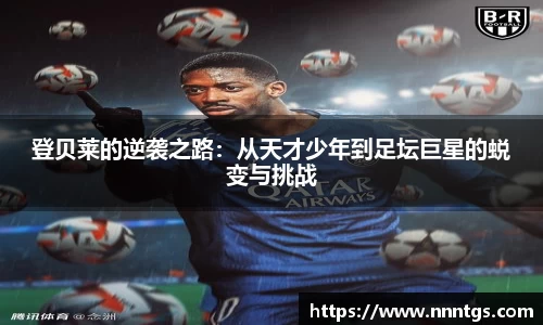 米兰体育官网