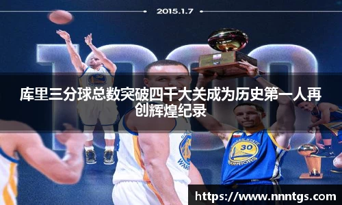 米兰体育