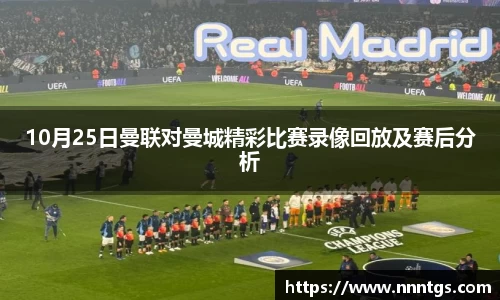 米兰体育