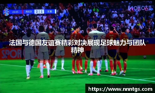 米兰体育