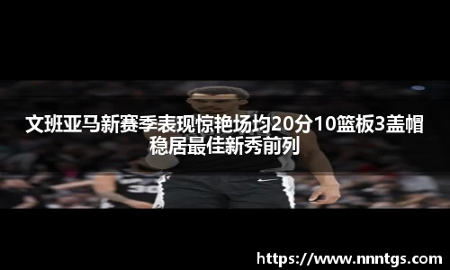 ac米兰体育