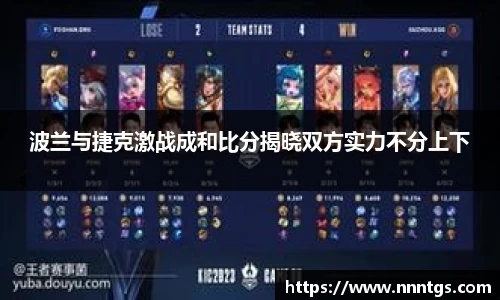 米兰体育