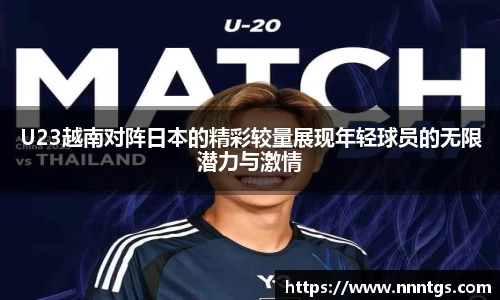 米兰官网