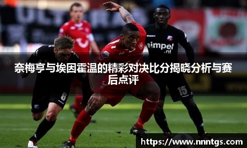 米兰体育官网