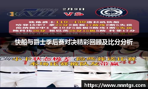 ac米兰体育