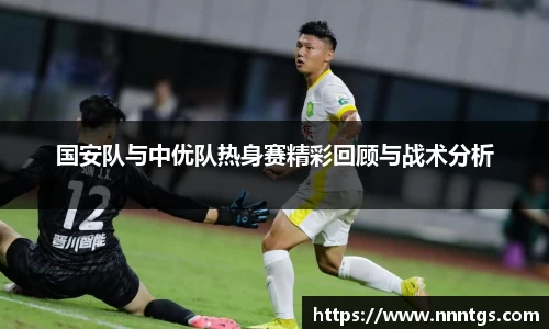 米兰体育官网
