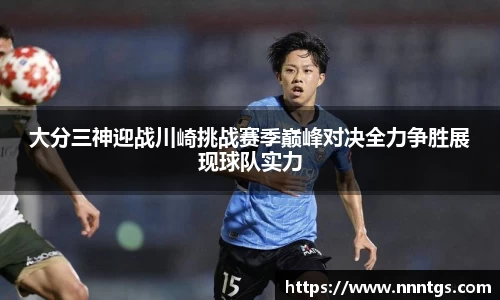 ac米兰体育