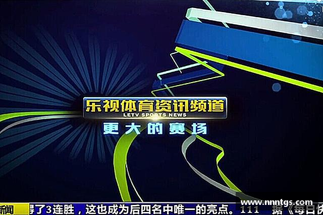关于米兰体育